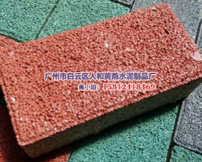 200x100x60透水砖