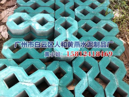 8字型植草砖