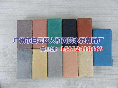 200*100*50荷兰型砖