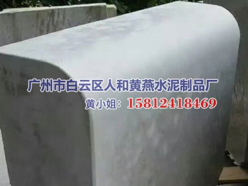 斜边路侧石