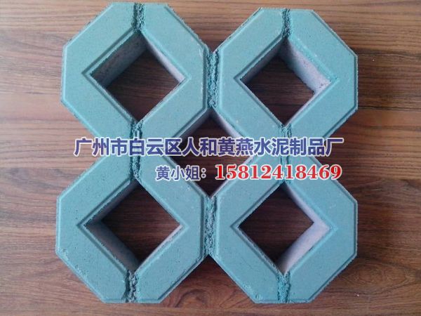 双八字植草砖