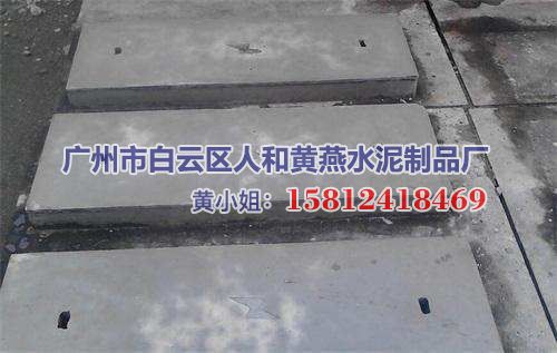 电力电缆水泥盖板