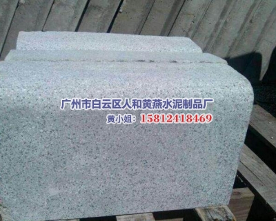 仿花岗岩路侧石