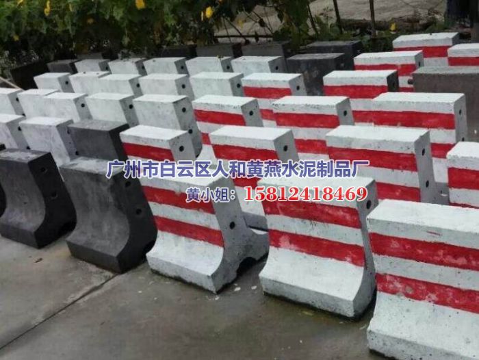 水泥隔离防撞墩