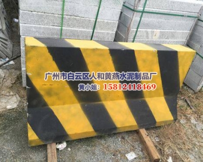 水泥隔离防撞墩