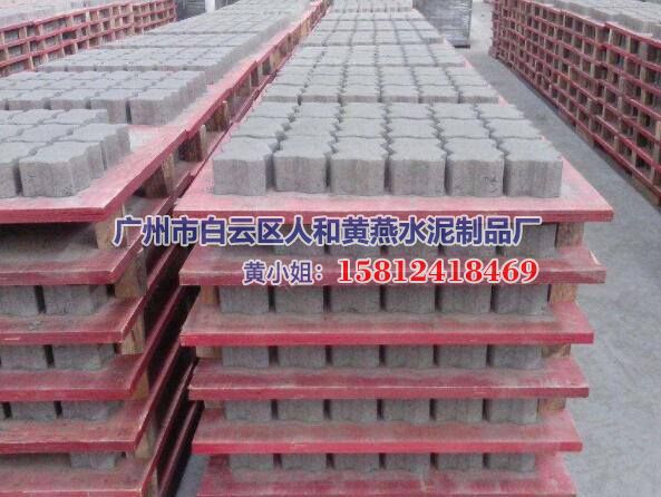 码头砖联锁块