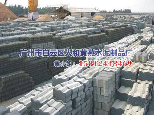 码头砖联锁块