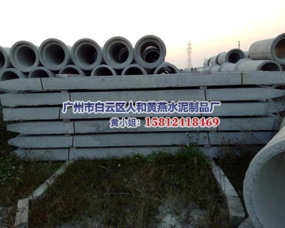 水泥方桩