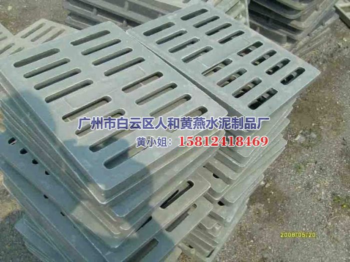 复合树脂盖板
